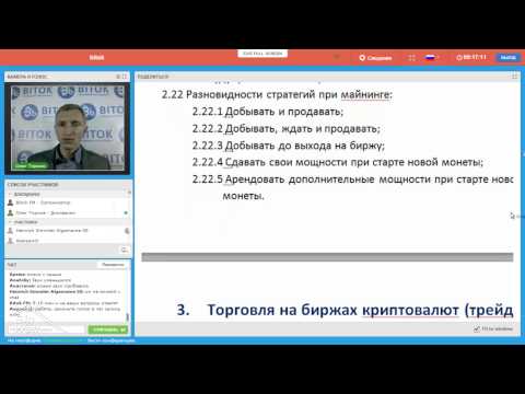 БитОК Промоушн от Компании, новые сервисы и отличные новости!!!