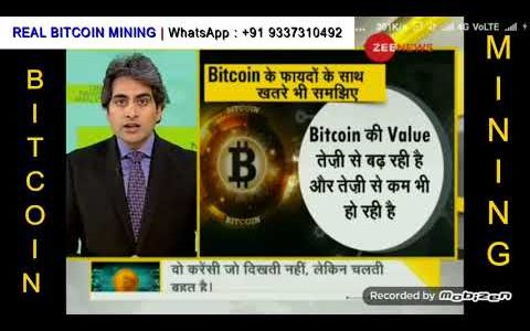 Bitcoin DNA on Zee News 30 November 2017