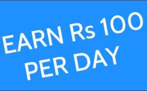 How To Make Money Online | Rs 100 Per Day