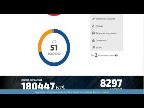 супер заработок биткоин лайткоин и доллары