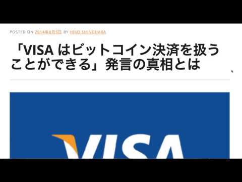 Bitcoin News ビットコインニュース #112 by BitBiteCoin.com
