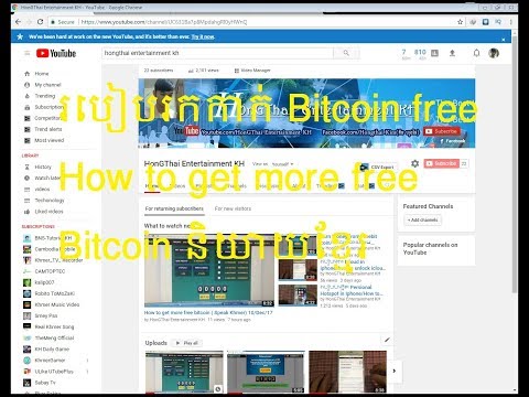 How to get more free bitcoin ( Speak Khmer) 10/Dec/17
