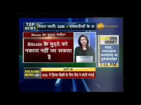 Bitcoin news 21st dec 2017-WHO REGULATE BTC IN INDIA?