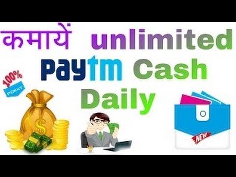 How to make money online in|| [ hindi] ||unlimited cash 2018||Aijaz4u