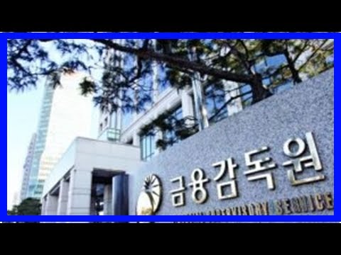 South korean officials caught trading on insider knowledge of crypto regulations - bitcoin news