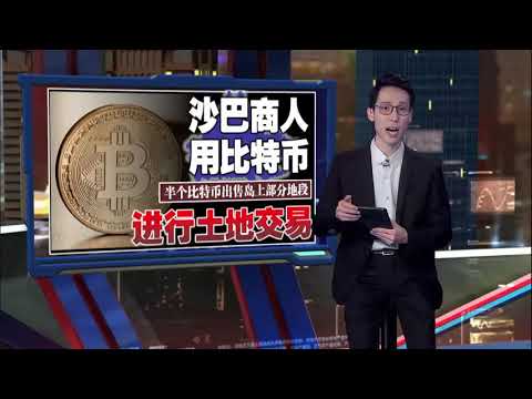 Bitcoin Merchant News in Malaysia