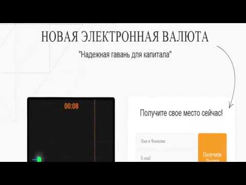 Видео-отзыв партнера о покупке доли облачного майнинга в компании БитОК