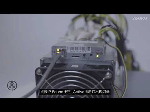 AntMiner S9 Unboxing, Setup & Configuration - BitCoin Mining Miner 11.5TH