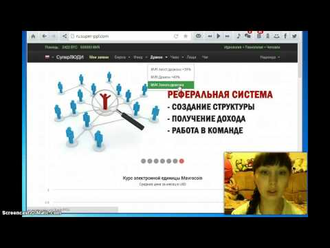 Майнинг Биткоин. СуперЛюди Mavrocoin.