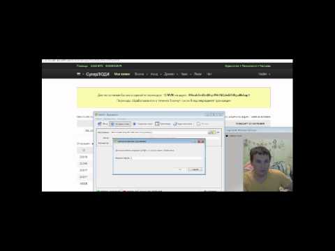 Майнинг Биткоин. СуперЛюди Mavrocoin.