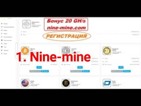Top 4 World Best Highest Paying Bitcoin, Degocoin   Cloud Mining Site     Free Mining Power