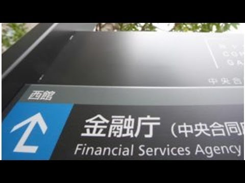 Japan Revises Registration Rules for Cryptocurrency Exchanges - Bitcoin News