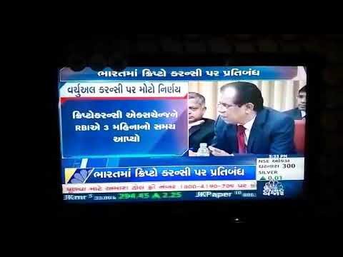 new rbi news on bitcoin ban in india