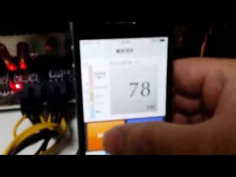 Bitcoin(ビットコイン)をマイニングするためASIC(butterflylabs)を買ってみた。
