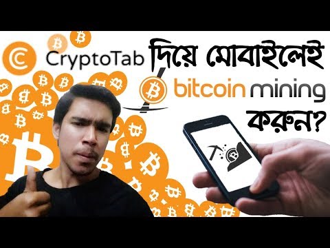 Bitcoin Mining Very Easy Step For Your Android Device By Cryptotab