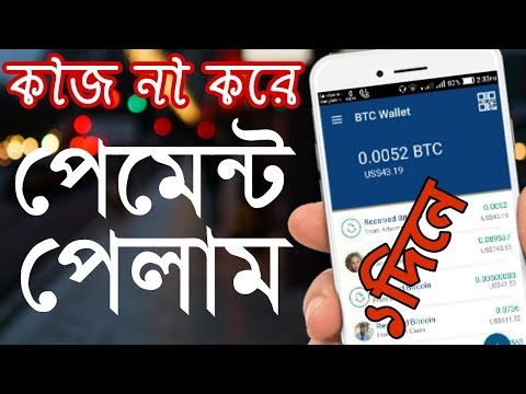 How To Earn $700 Daily income Easy Job For Students | Bitcoin Mining | Bitminer.io Payment Proof