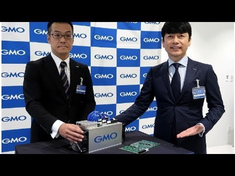 Japan's GMO Unveils Specs and Price of 7nm Bitcoin Mining Rigs - On Sale Tomorrow - Bitcoin News