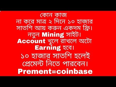 New Mining Site.Earn free bitcoin.100% payout.