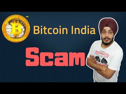 Bitcoin India Scam Alert | Bitcoin-India.org आप के साथ Scam कर रही है  | Arrest Skyam Reddy