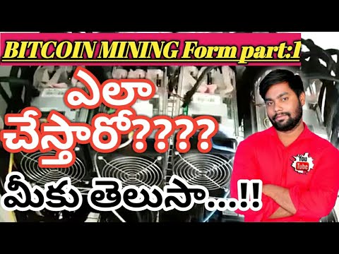 BITCOIN MINING 