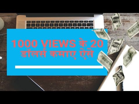 How To Make Money From Home For Free in Hindi