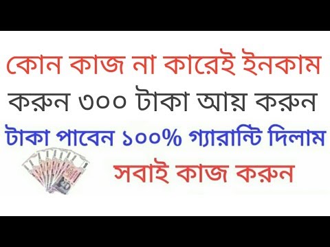 btconline.io payment proof no referral ll bitcoin mining site btconline.io update tutorial Bangla