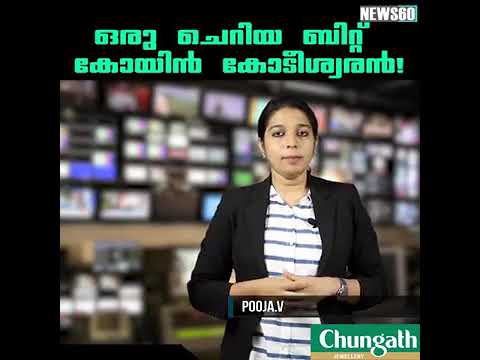 bitcoin news form news60.in