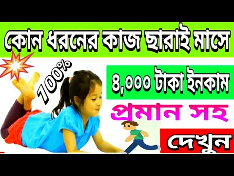 citybtc.io Payment Proofs | Free Bitcoin cloud Mining | কোন কাজ না করে মাসে 4000 টাকা আয় করুন