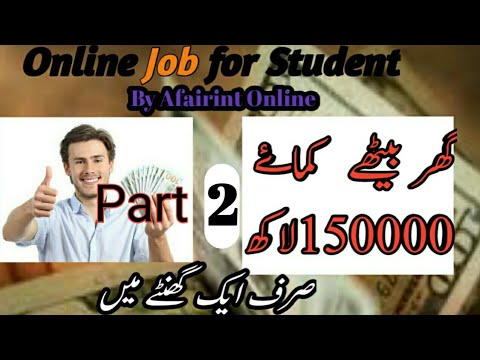 How to Add and Sell Bitcoin in Adfairint | part 2| Online Job for student | Adfairint
