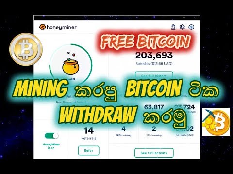 Free BitCoin Mining with honeyminer - [ ඕනෑම Computer එකකින් BitCoin Earn කරන හැටි ] - Sinhala - 02