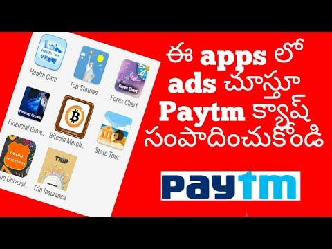 Bitcoin merchant app earn money daily free paytm cash apps |Telugu
