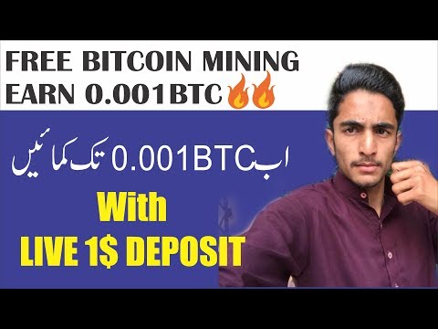 New Top & High Paying Bitcoin Mining Site 2019 |Earn 0.001 Bitcoin Daily In Urdu/Hindi