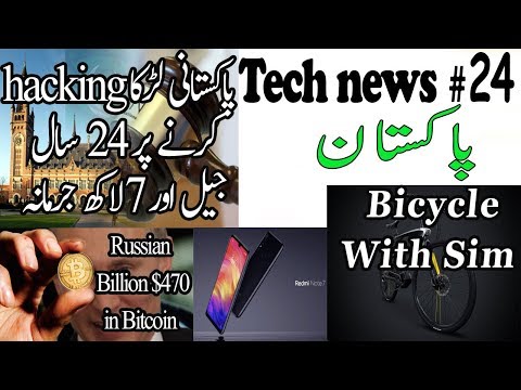Tech News #24 - hacking 24 years jail, Russian Invest Bitcoin, Redmi Note 7, Cybic Legend
