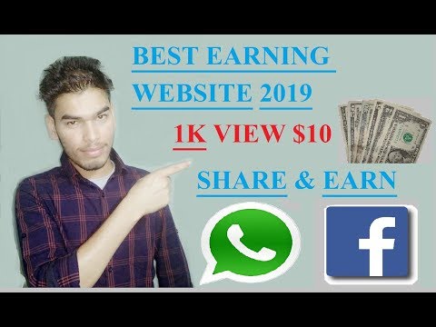 Best Site For Earning| make money online $=10 1k view.