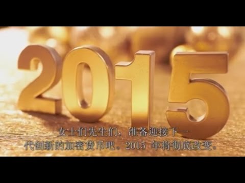 OneCoin 2015