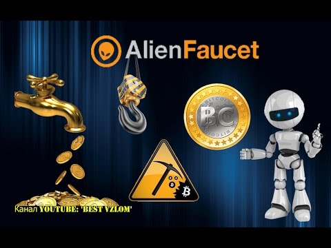 Alien Faucet - Bitcoin Aliens : Мега Заработок Bitcoin! Бесплатно Bitcoin!