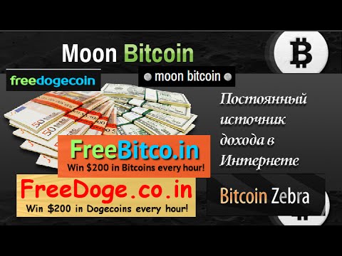 Результаты заработка на кранах Free Bitcoin, Free Dogecoin, MoonBitcoin, MoonDogecoin, Bitcoin Zebra