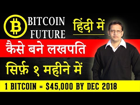 BITCOIN - How to Make Money Online Fast Trading Bitcoins. 1 Bitcoin will be $45K by end of 2018