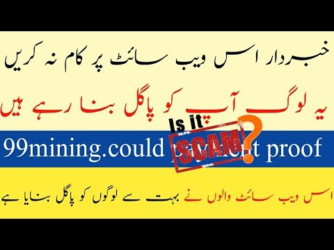 How to earn bitcoin from internet in 2019 (99mining.cloud) scam or legit | payment proof