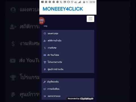 Make Money Online with Moneeey4Click | 158159 | Instant payment via PayPal, Bitcoin etc