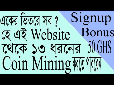 New Best Mine Active Free Bitcoin Cloud Mining Website/ Bonus 50 GHS/ on Signup and all coin mining