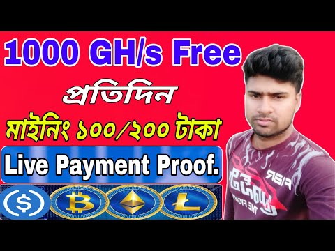 Get 1000 Gh/s Free | Live Payment Proof | Cloud Bitcoin Mining 2019 | No investment