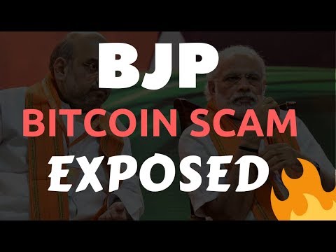 BJP Bitcoin Scam Exposed | BJP काला धन Bitcoin मै Convert कर रही है  | Bitcoin Scam by BJP