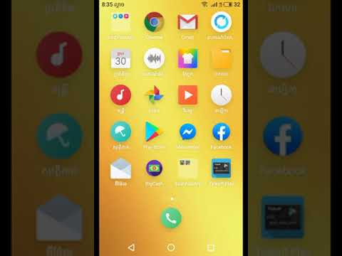 Make  money online to In phone