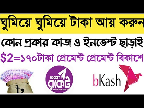 New Free Bitcoin Mining site | Live prayment proof | Online BD24