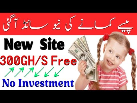 New Free Bitcoin Cloud Mining Site 2019 | 300GH/S Free On Signup | New Free Cloud Mining Site | Amir