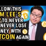 You HAVE To FOLLOW THIS KEY TOM LEE TIP To MAKE MORE With BITCOIN! NEVER Lose Money With BTC AGAIN