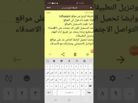 Influearn LEGIT! Make Money Online Using Social Media |  https://share.influearn.com/Shosho4ever4