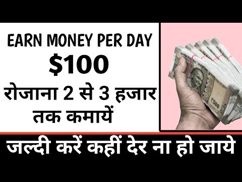 Earn money online! Part time job! earn bitcoin! earning app