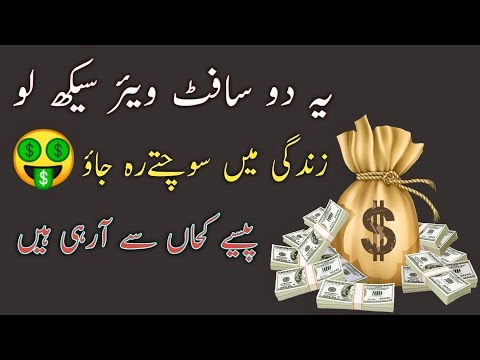 How To Make Money Online With 2 Software You Can Change Your Life in 2019 Change Life